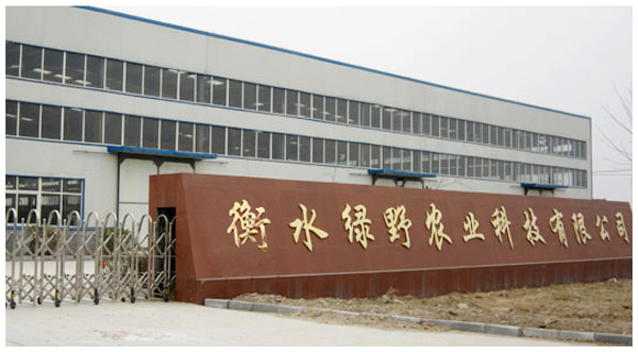 公司簡(jiǎn)介